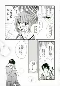 Page 6 of IF - preview thumbnail