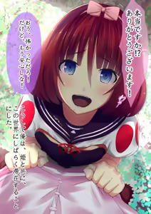 Page 110 of Marchen Fusion - Kagami no Kuni no Harami Hime - - preview thumbnail