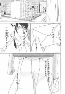 Page 2 of Watashi ga Moteta no wa Dou Kangaetemo Omaera no Okage! - preview thumbnail