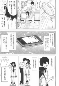 Page 34 of Watashi ga Moteta no wa Dou Kangaetemo Omaera no Okage! - preview thumbnail