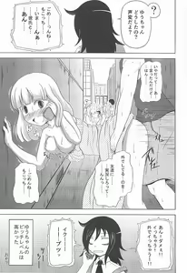 Page 36 of Watashi ga Moteta no wa Dou Kangaetemo Omaera no Okage! - preview thumbnail