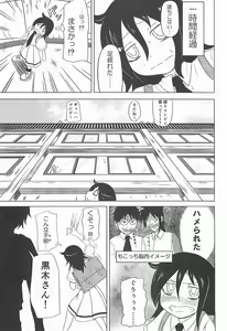 Page 6 of Watashi ga Moteta no wa Dou Kangaetemo Omaera no Okage! - preview thumbnail