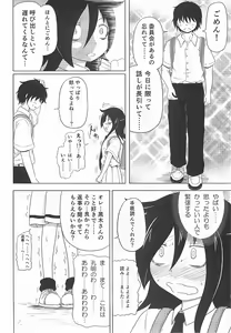 Page 7 of Watashi ga Moteta no wa Dou Kangaetemo Omaera no Okage! - preview thumbnail