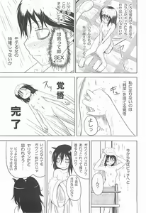 Page 10 of Watashi ga Moteta no wa Dou Kangaetemo Omaera no Okage! - preview thumbnail