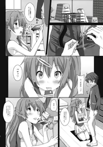 Page 3 of TYPE-25 - preview thumbnail