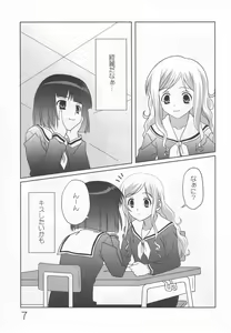 Page 6 of Sakurairo no Shita de Kuchizuke o - preview thumbnail