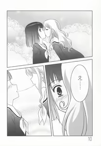 Page 9 of Sakurairo no Shita de Kuchizuke o - preview thumbnail