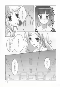 Page 10 of Sakurairo no Shita de Kuchizuke o - preview thumbnail