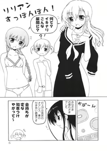 Page 4 of lilian supponpon - preview thumbnail