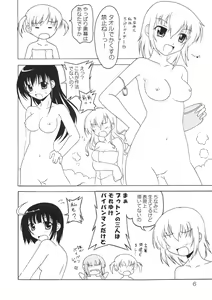 Page 5 of lilian supponpon - preview thumbnail
