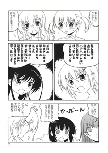 Page 6 of lilian supponpon - preview thumbnail