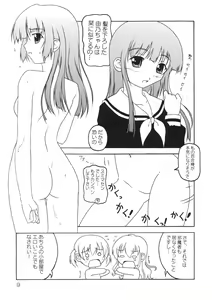 Page 8 of lilian supponpon - preview thumbnail