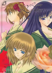 Love Letter - hentai manga cover image
