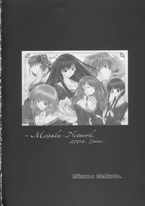 Page 3 of Love Letter - preview thumbnail