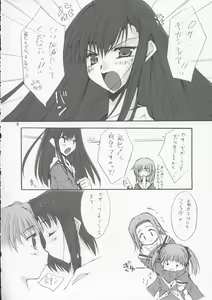 Page 7 of Love Letter - preview thumbnail