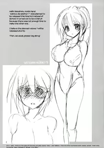 Page 2 of Seishun Nikki 5 - preview thumbnail