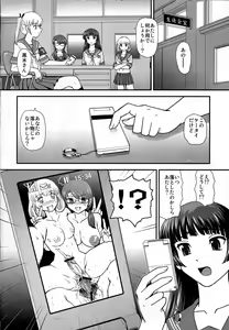 Page 35 of DR:II Ep. 2 Yukari Kakusei - preview thumbnail