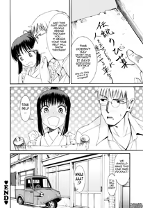 Page 86 of Mou Manzoku Desho!? | Are You Satisfied Now!? - preview thumbnail