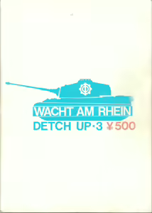 Page 2 of DETCH UP 3 - preview thumbnail
