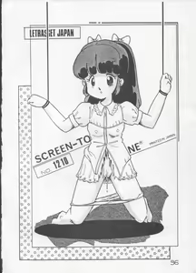 Page 37 of DETCH UP 3 - preview thumbnail