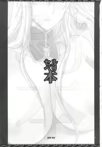 Page 3 of Selvari Hon - preview thumbnail