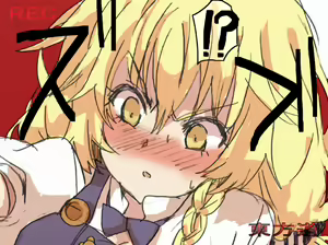 Page 12 of Touhou Hole in One - preview thumbnail