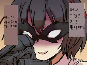 Page 20 of Touhou Hole in One - preview thumbnail