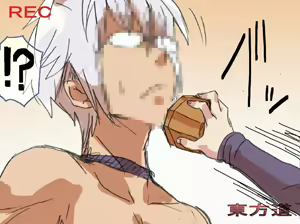 Page 50 of Touhou Hole in One - preview thumbnail