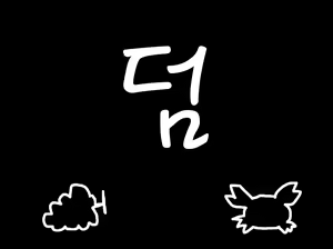 Page 62 of Touhou Hole in One - preview thumbnail