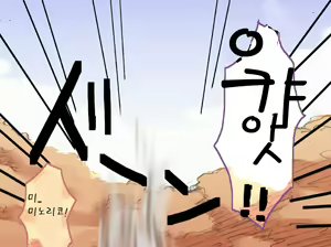 Page 71 of Touhou Hole in One - preview thumbnail