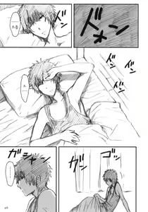 Page 4 of Gotsugou Soukan - preview thumbnail