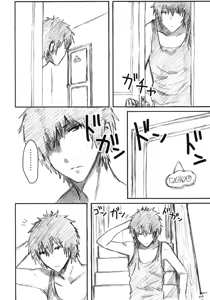 Page 5 of Gotsugou Soukan - preview thumbnail