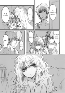 Page 8 of Gotsugou Soukan - preview thumbnail