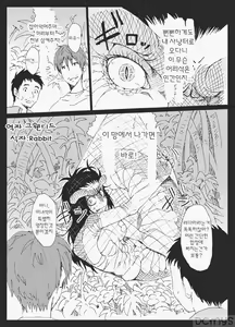 Sg — hentai manga cover on Fhentai