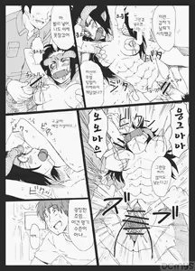 Page 6 of Sg - preview thumbnail