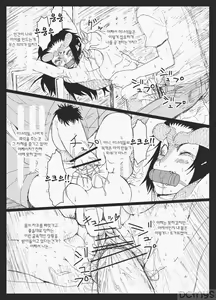Page 7 of Sg - preview thumbnail