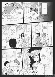 Page 9 of Sg - preview thumbnail