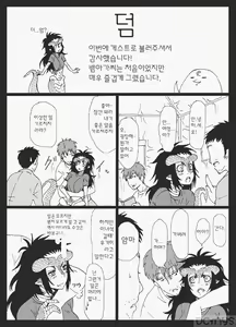 Page 10 of Sg - preview thumbnail