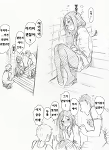 俺はこういうＡＶが好きだ — hentai manga cover on Fhentai