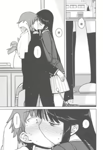 Page 22 of TS: Kare ga Kanojo ni Kawattara - preview thumbnail