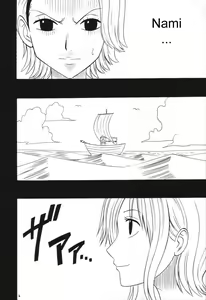 Page 4 of VOYAGE - preview thumbnail