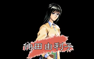 Page 103 of Mashou no Kao - preview thumbnail