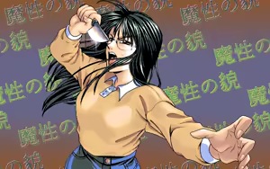 Page 111 of Mashou no Kao - preview thumbnail