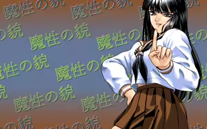 Page 112 of Mashou no Kao - preview thumbnail