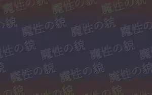 Page 114 of Mashou no Kao - preview thumbnail