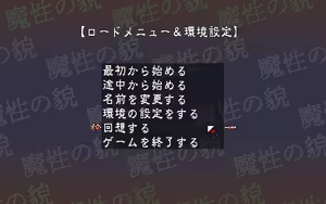 Page 138 of Mashou no Kao - preview thumbnail