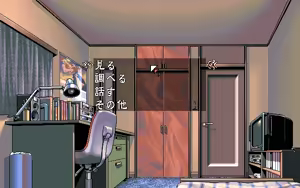 Page 148 of Mashou no Kao - preview thumbnail