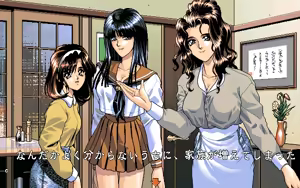 Page 159 of Mashou no Kao - preview thumbnail