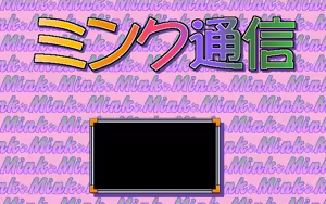 Page 165 of Mashou no Kao - preview thumbnail