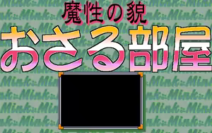Page 166 of Mashou no Kao - preview thumbnail